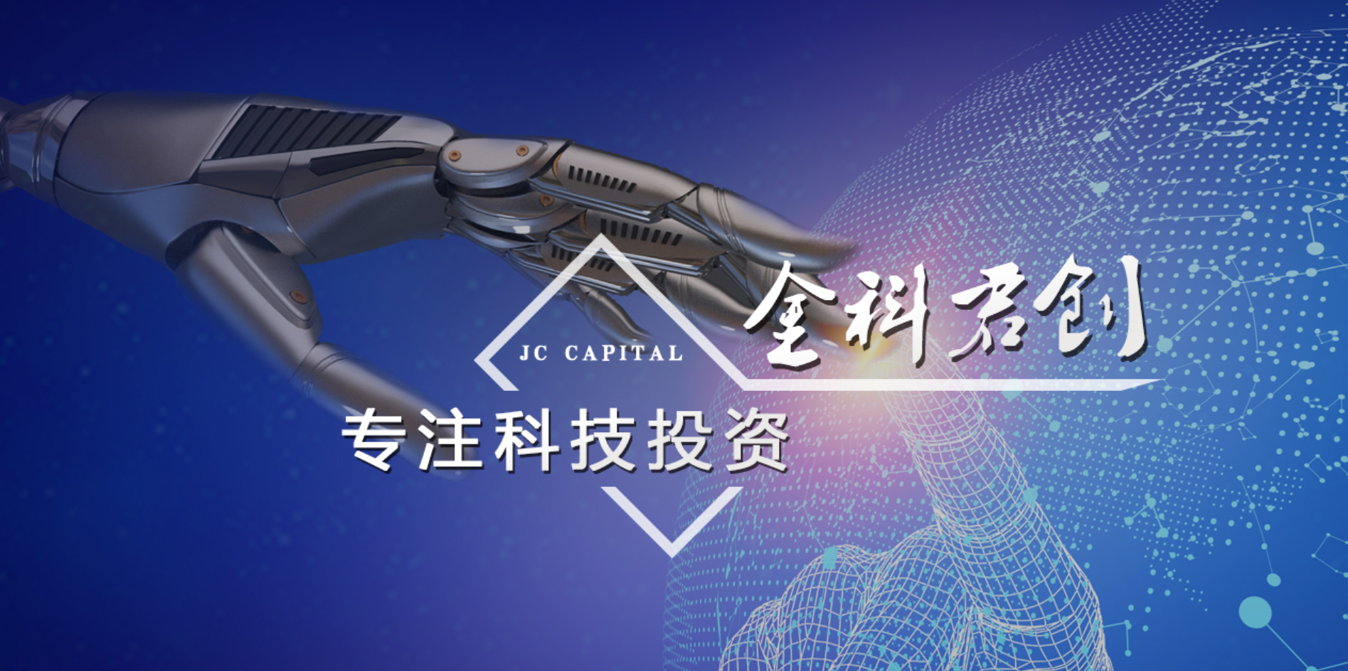 君創(chuàng)Family企業(yè)2020年成績盤點(diǎn)