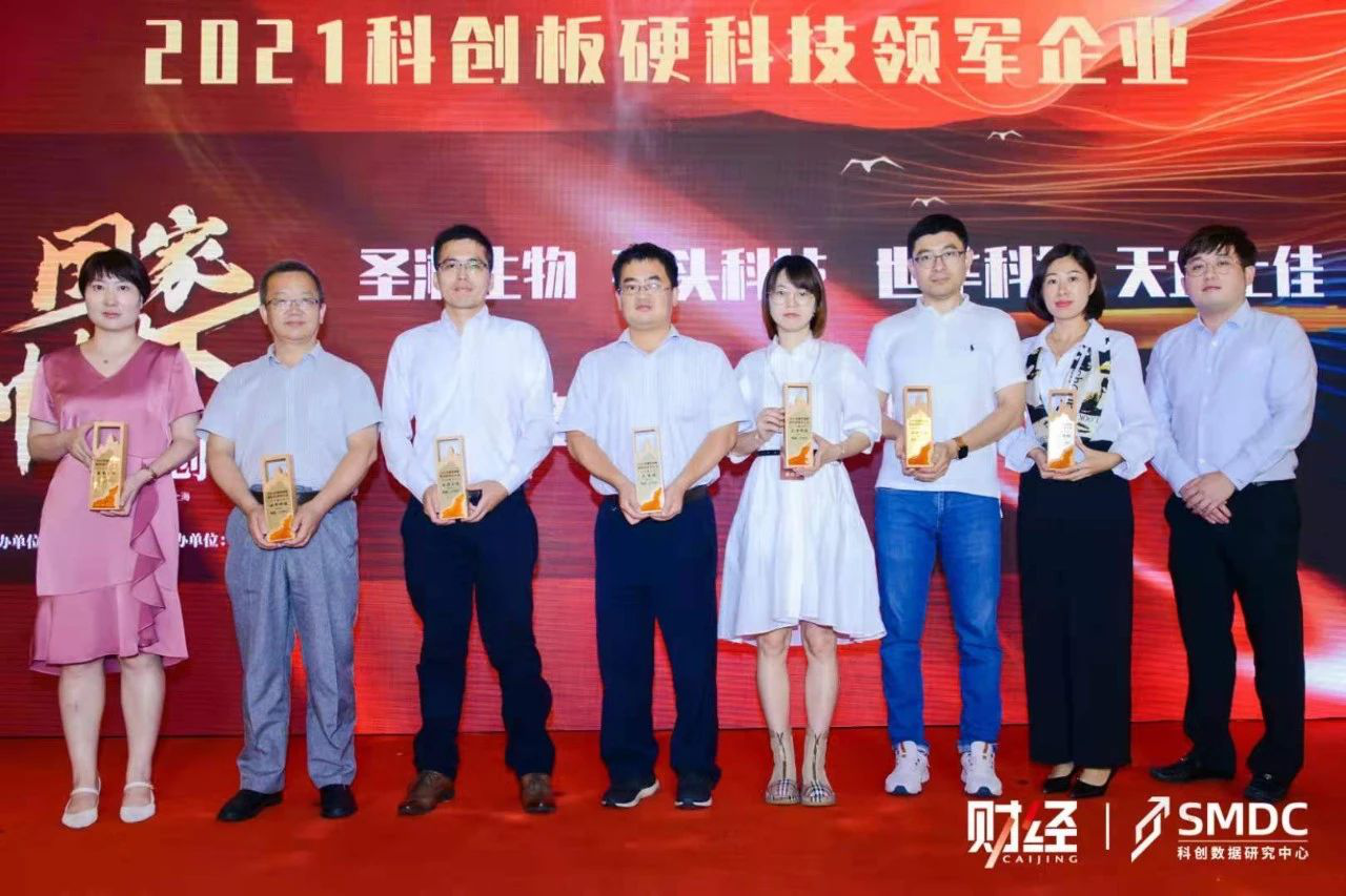 天智航|科創(chuàng)企業(yè)再獲殊榮，領(lǐng)跑醫(yī)療機(jī)器人賽道