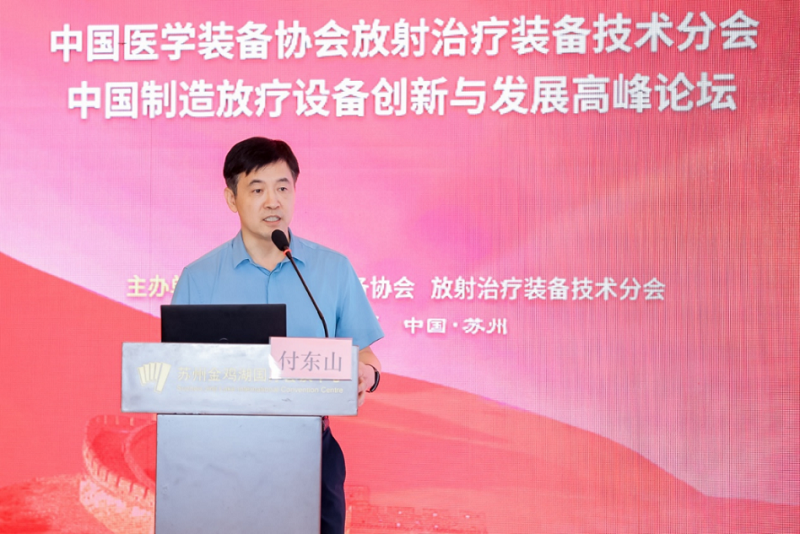 瑞爾醫(yī)療|提高放療精準(zhǔn)度，腫瘤醫(yī)治更有效