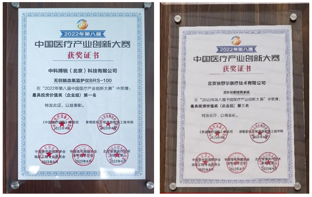 全國(guó)首批10家增材制造優(yōu)質(zhì)供應(yīng)商名單公布，3家君創(chuàng)Family企業(yè)入選