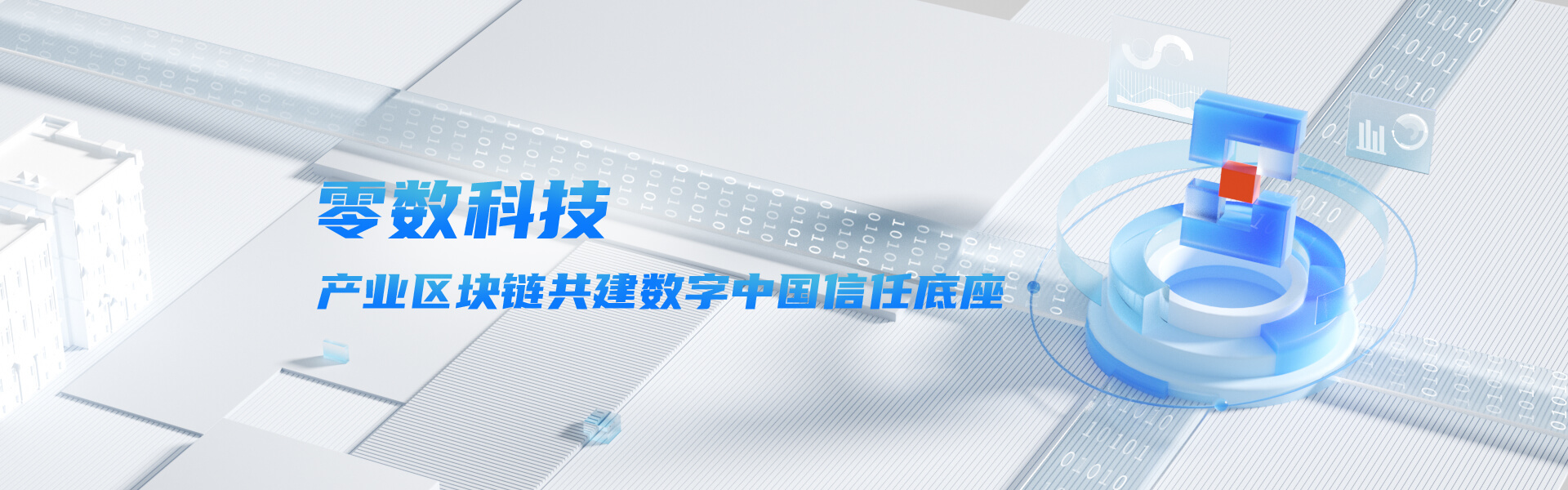 君創(chuàng)portfolio|“明日之星”載譽(yù)前行，助力數(shù)字經(jīng)濟(jì)發(fā)展