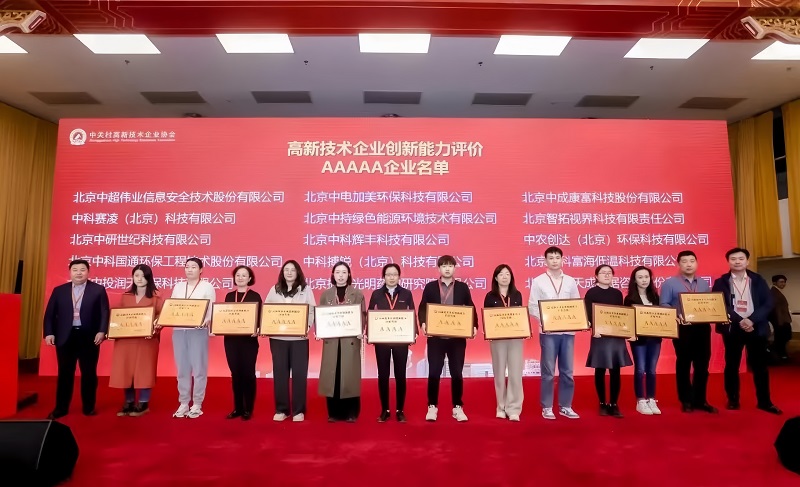 君創(chuàng)Portfolio|創(chuàng)新能力5A級評價，腦診療企業(yè)再獲殊榮
